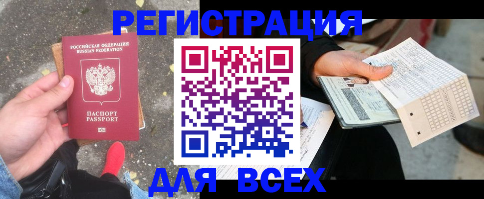 пропишу в квартире в Белой Калитве